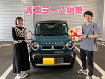 ハスラーご納車しました！